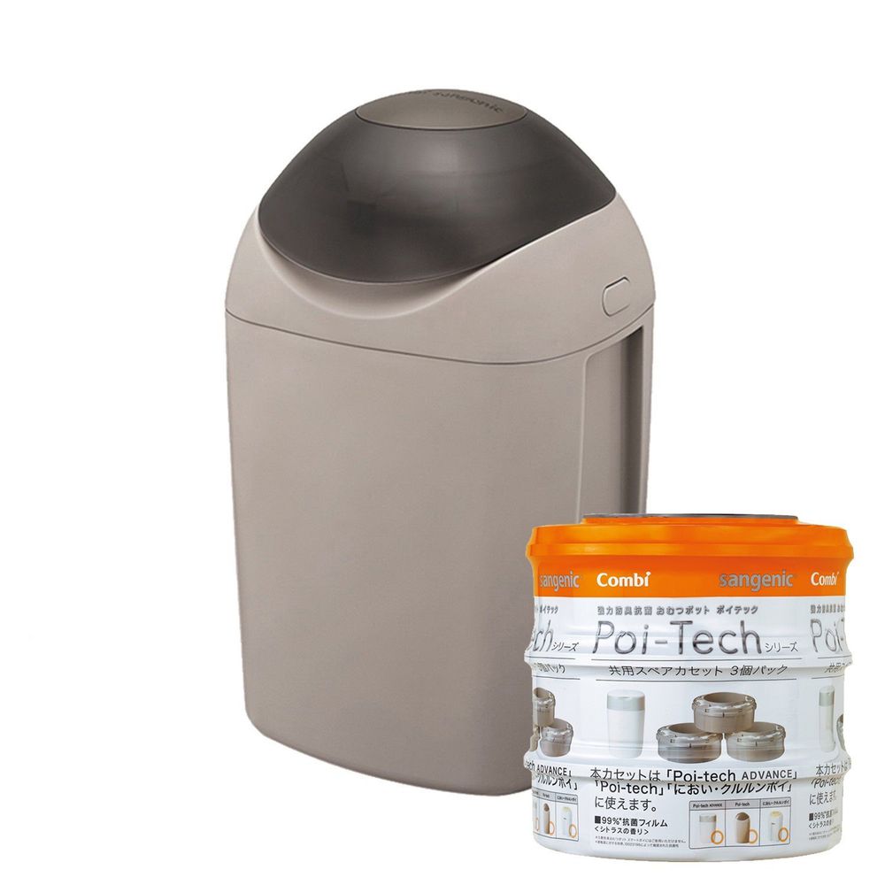 日本 Combi - Sangenic Poi-Tech 尿布處理器-溫暖灰-附專用衛生抗菌膠膜捲-柑橘香x3入組