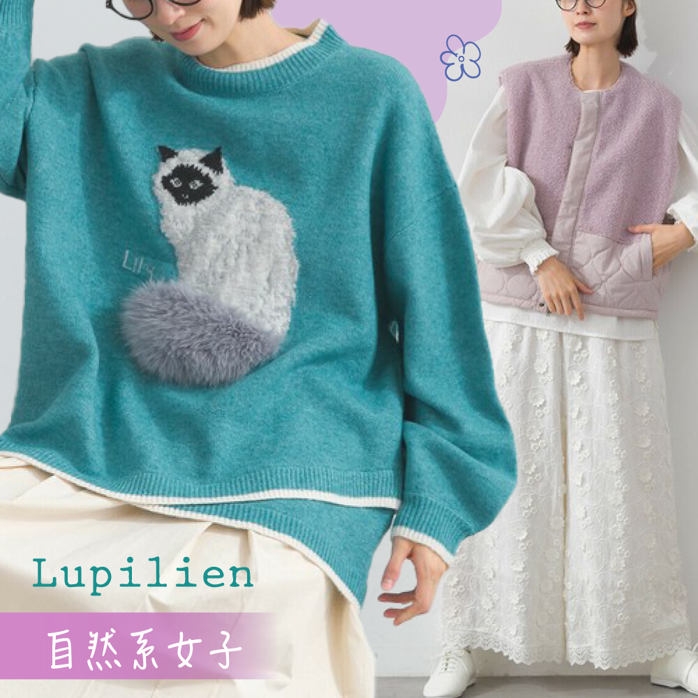 好感女孩必收 ♡【日本 Lupilien】純棉森林系自然風女裝