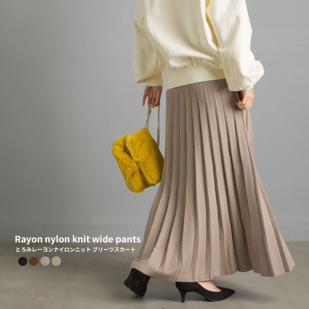 日本 OMNES - 立體針織寬百褶裙-深咖啡