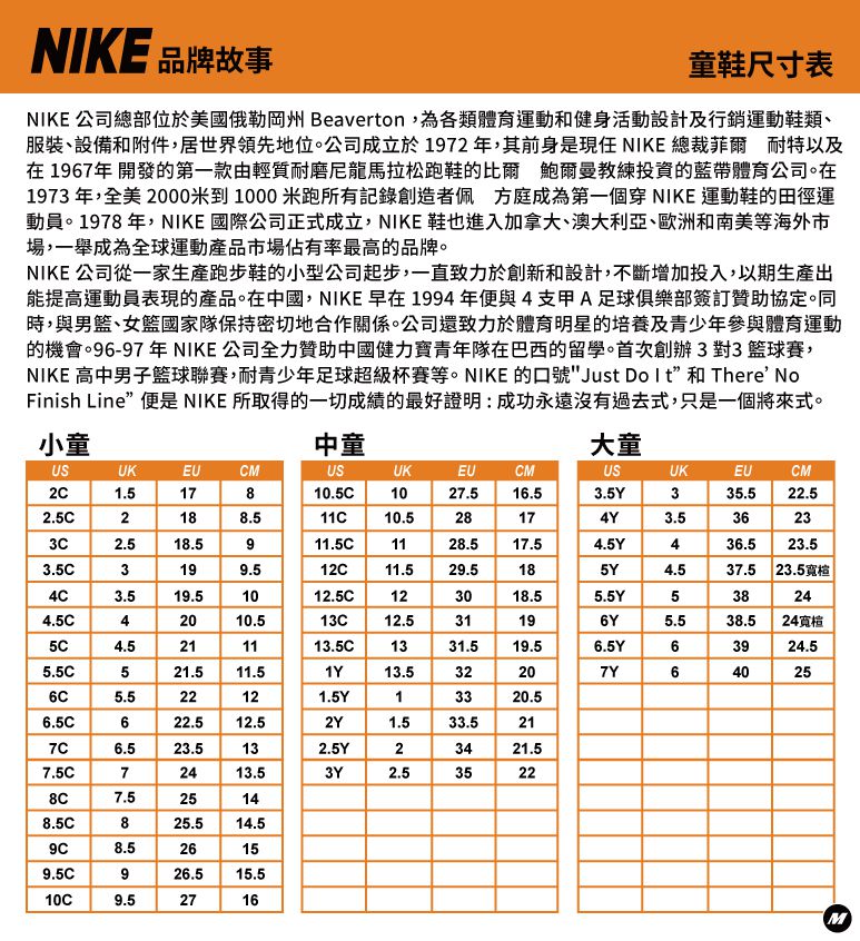 NIKE - FLEX ADVANCE BR (PS) 中童 運動休閒鞋-DC9370001
