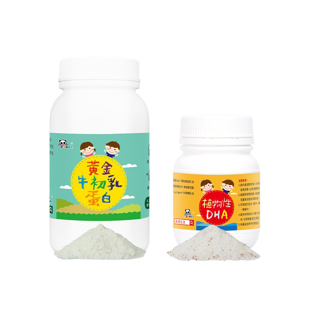 黃金1000天-植物性DHA粉+黃金牛初乳蛋白-150g+200g