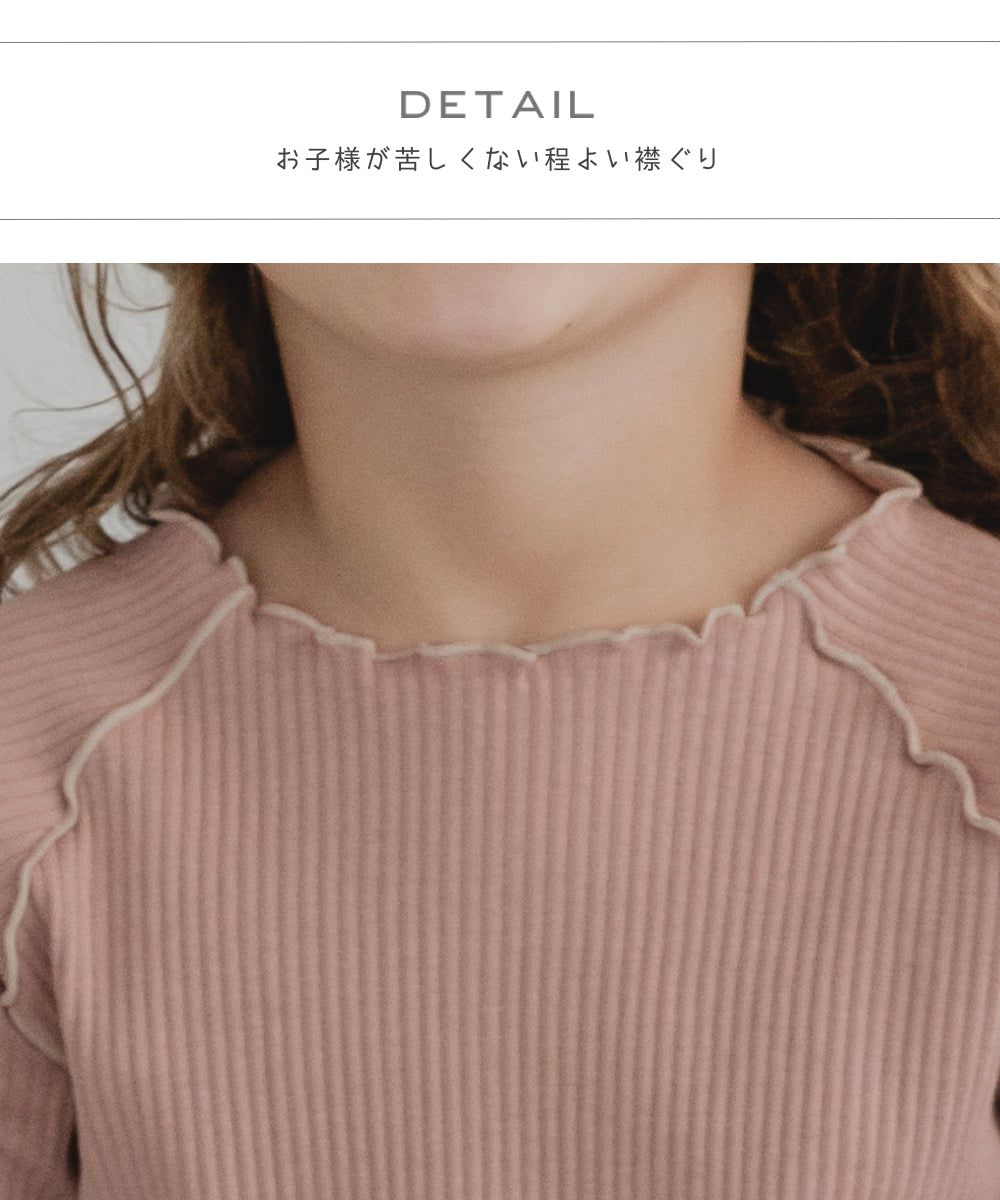 日本 PAIRMANON - 棉100% 羅紋不規則捲捲薄長袖上衣-孩子-葡萄紫