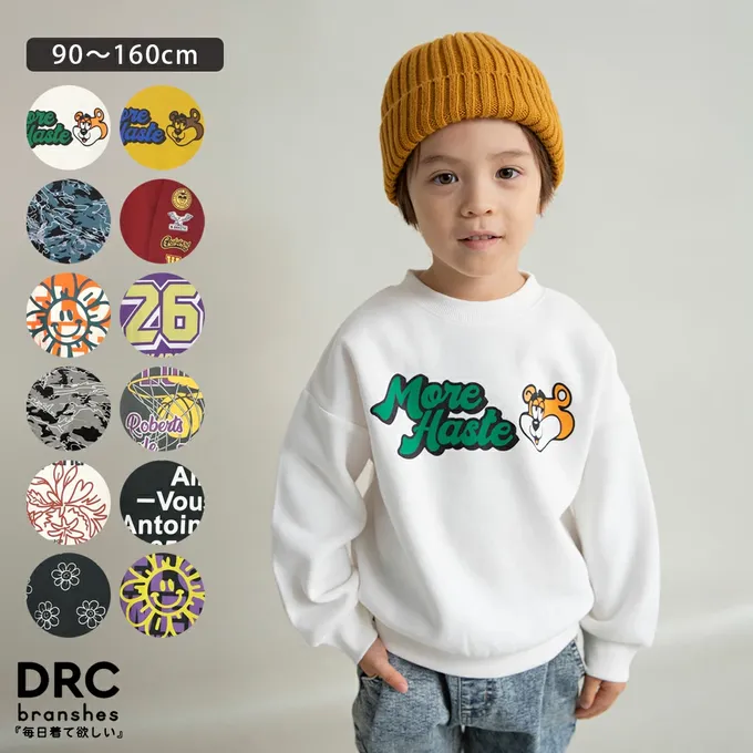 日本 BRANSHES - 裏起毛 舒適縮口長袖上衣-帥氣籃球-深灰