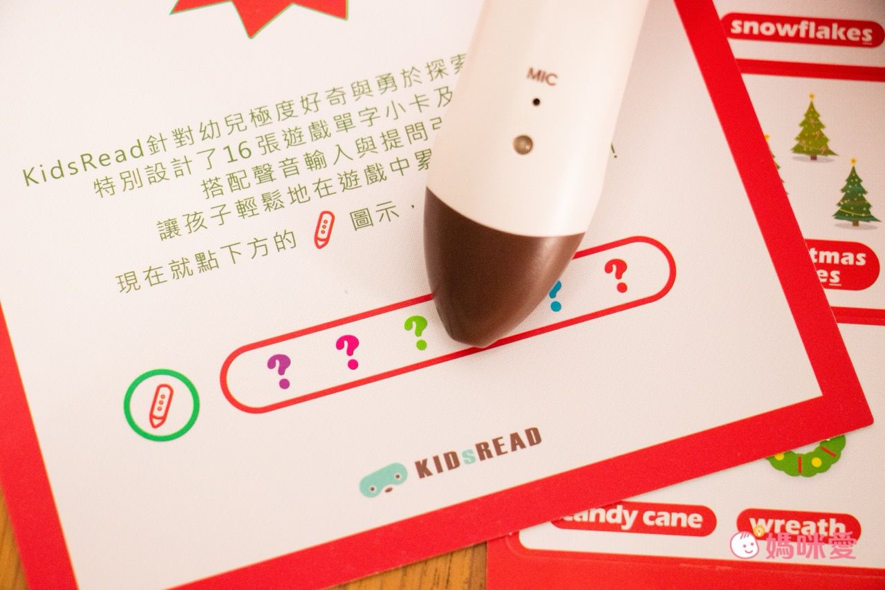 聖誕英語點讀【KIDsREAD】迪士尼成長故事系列