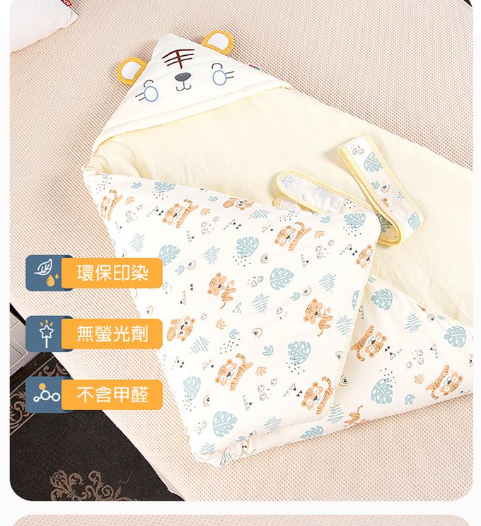 JoyNa - 老虎寶寶 全棉加厚保暖連帽抱被 蓋毯包巾 附固定帶-萌萌虎 (90*90cm)