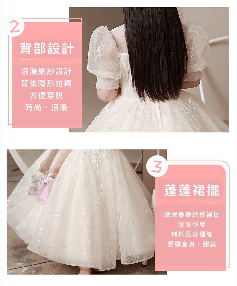 歌德風泡泡袖公主亮片網紗禮服-短裙款-香檳色