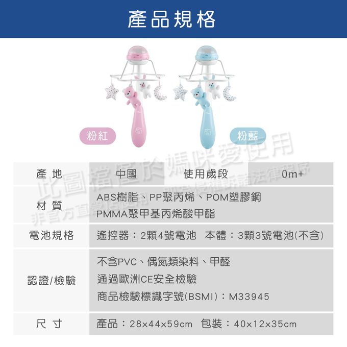 義大利 chicco - 二合一彩虹投射旋轉床頭音樂鈴-粉藍