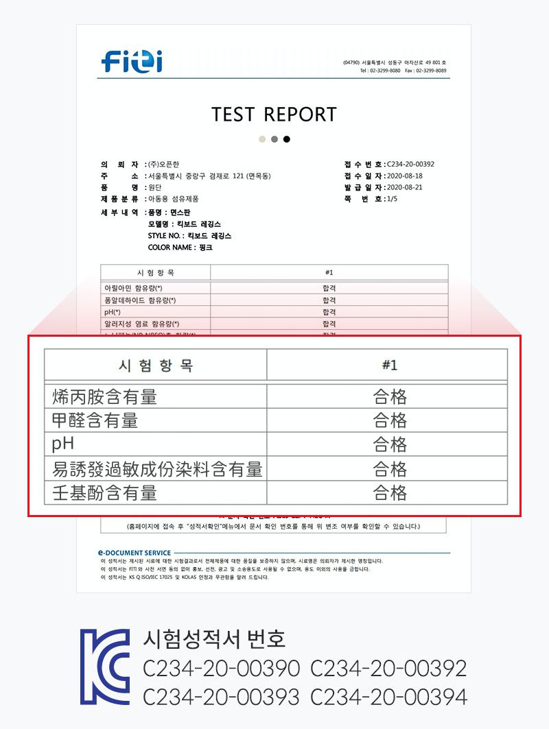 韓國 OZKIZ - 護膝彈力緊身褲-黑大熊