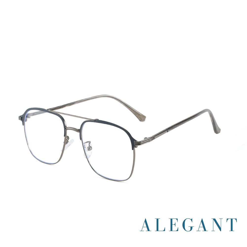 ALEGANT - 歐式古典雙樑設計嵐霧槍灰飛官款雲紗鏡腿設計UV400濾藍光眼鏡