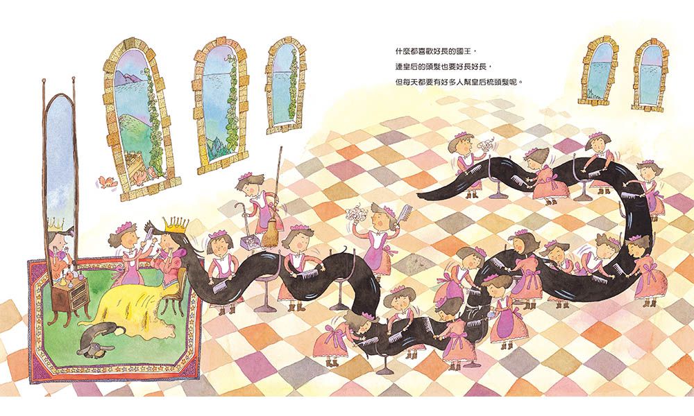 國王的長壽麵（三版）