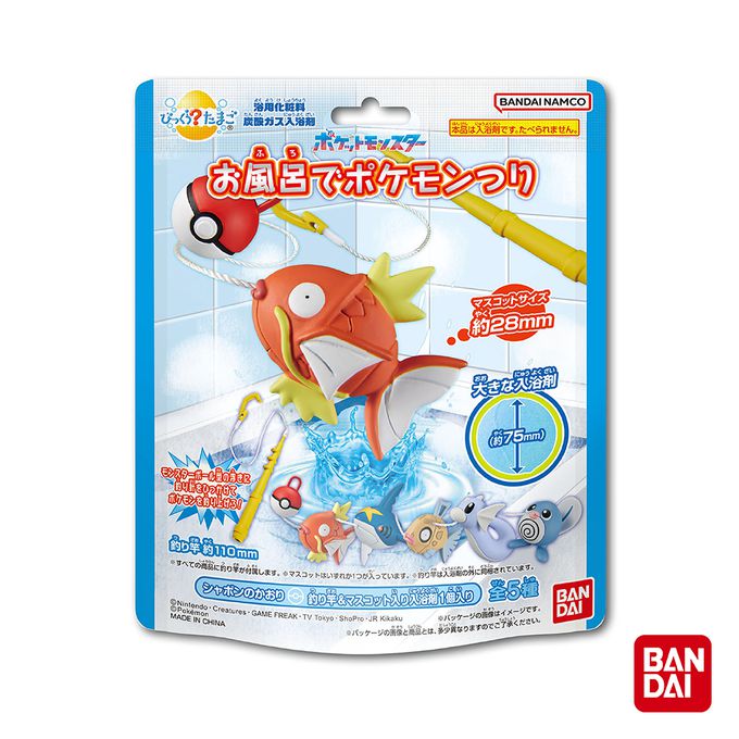 日本 BANDAI - 寶可夢釣魚篇入浴球DX-加大版(泡澡球)(限量)-3入組(隨機出貨)
