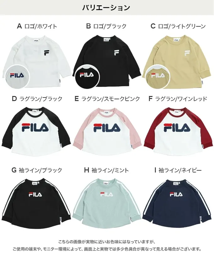 日本 Chil2 - FILA聯名 品牌刺繡長袖上衣-袖子撞色-白X粉紅