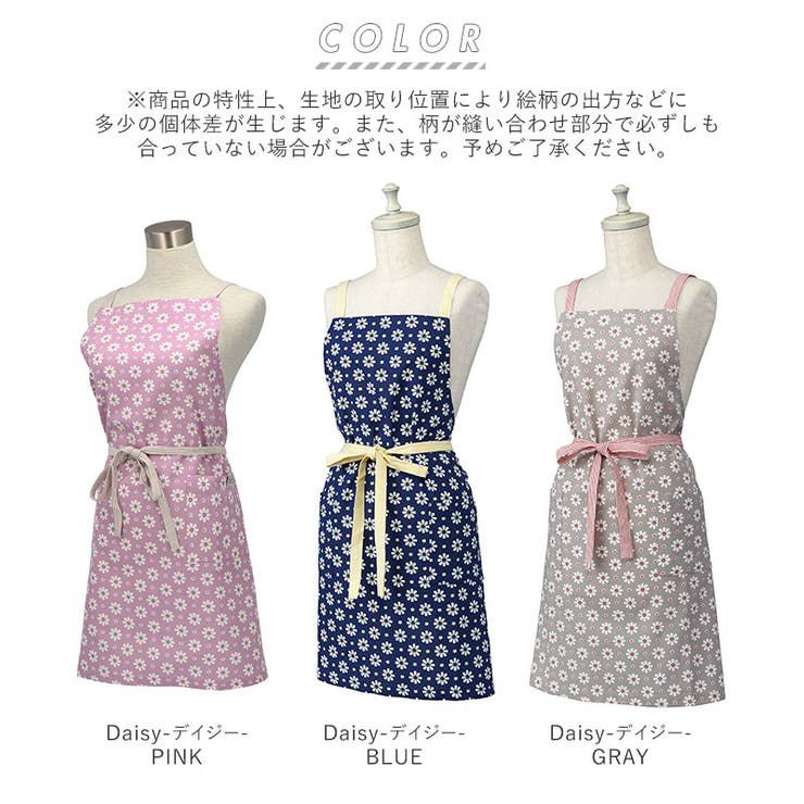 日本代購 - 印度棉大人料理圍裙(雙口袋)-小雛菊-灰