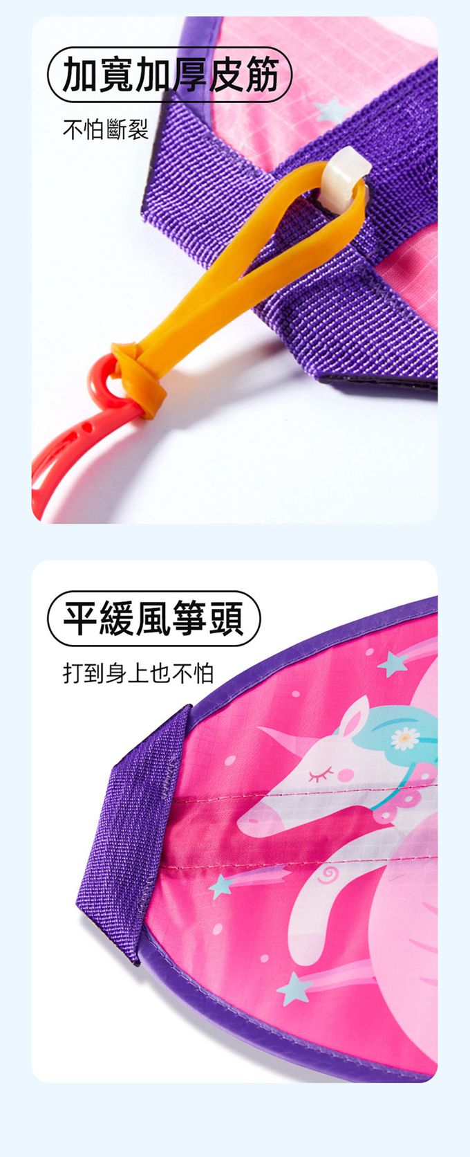 MiDeer - 彈射風箏玩具-噴火龍