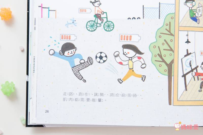 我的第一套食育安全知識繪本套書（共三冊）