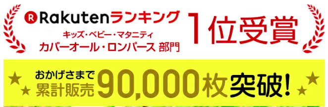 日本 Chil2 - 純棉日本傳統袴/和服(三件式)-黑