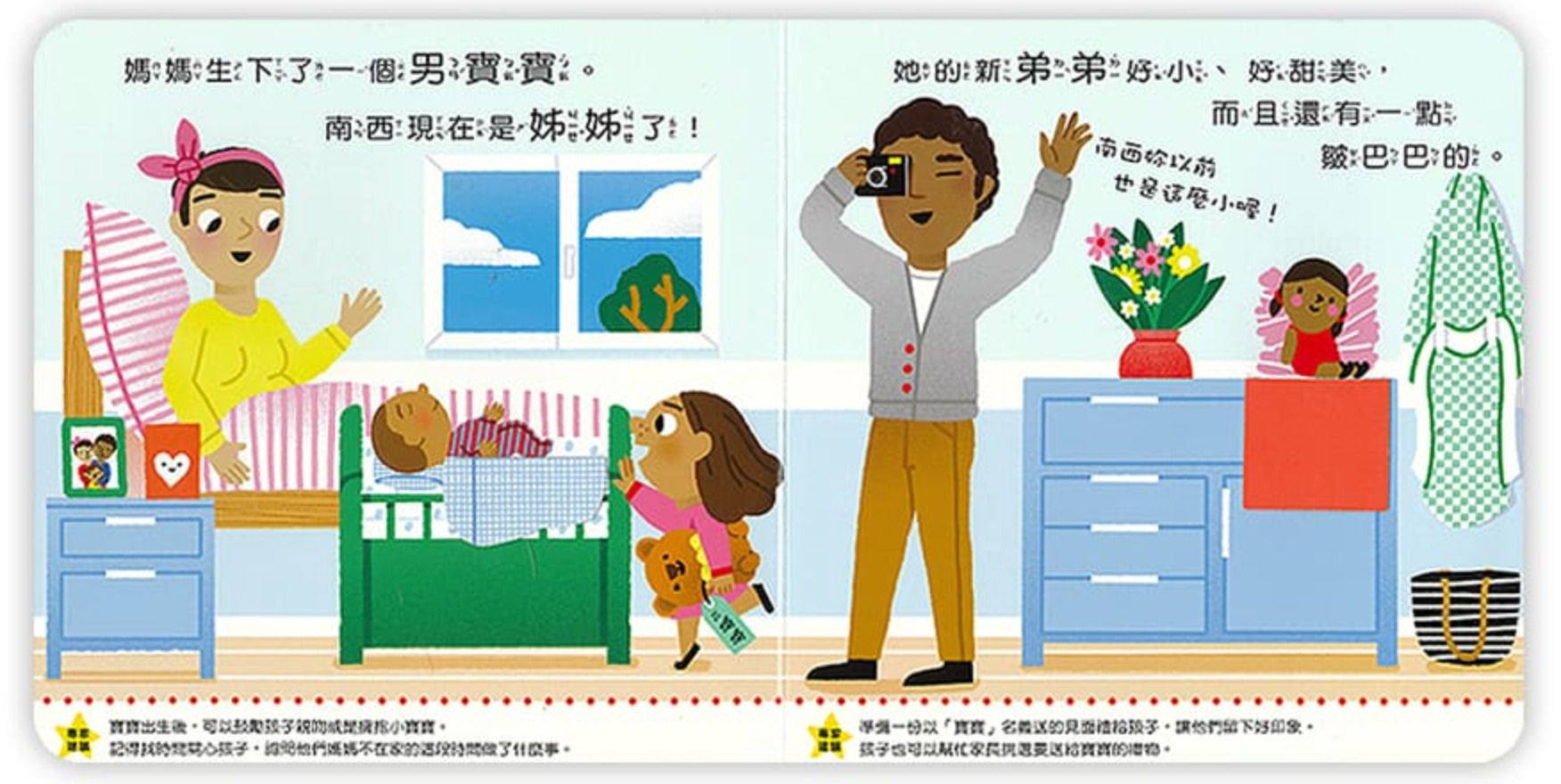 我會自己穿衣服