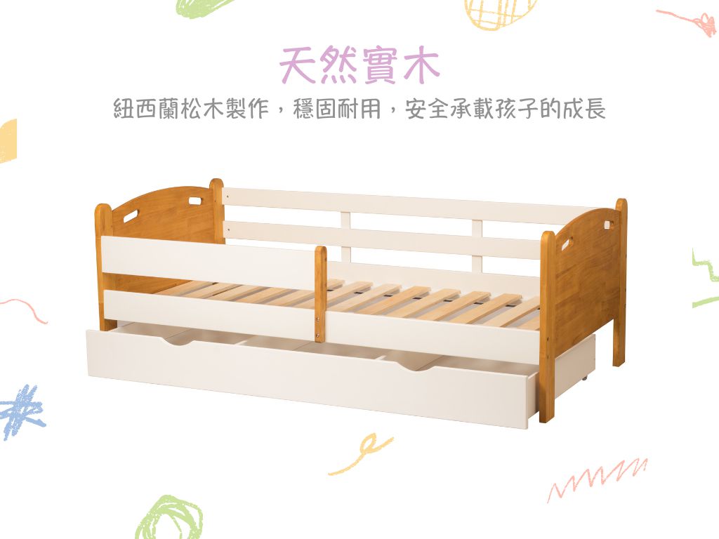 Man & Kids 寵小孩生活家居 - 小王子睡好夢床組