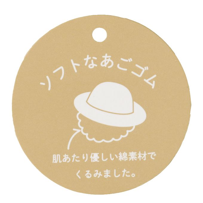 akachan honpo - 寬簷帽-兔耳 小花-米白色