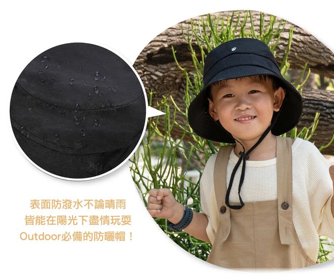 Brille Brille - 靜謐夜語透氣單面漁夫帽UPF50+ (L)