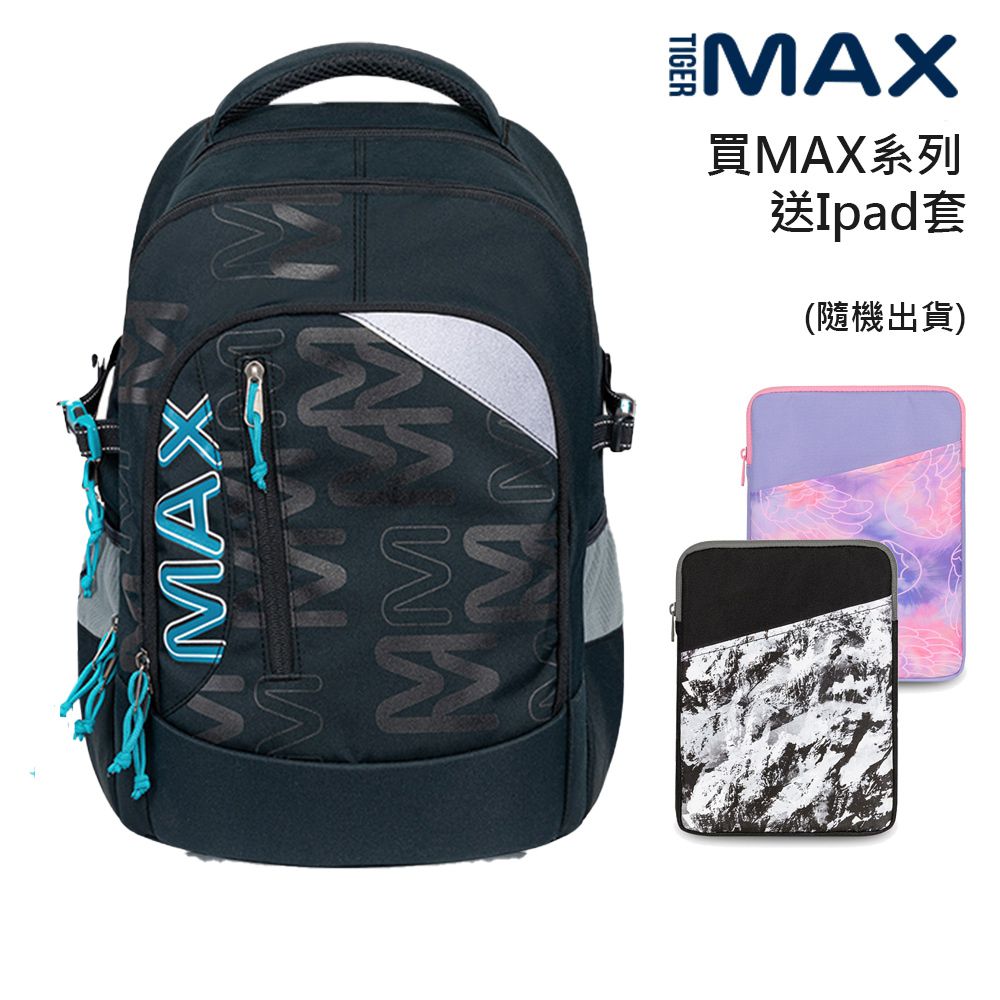 MAX系列超輕量護脊書包Pro2-夜幕黑藍-(贈品：送Ipad套(送完為止)+註冊送課程券)