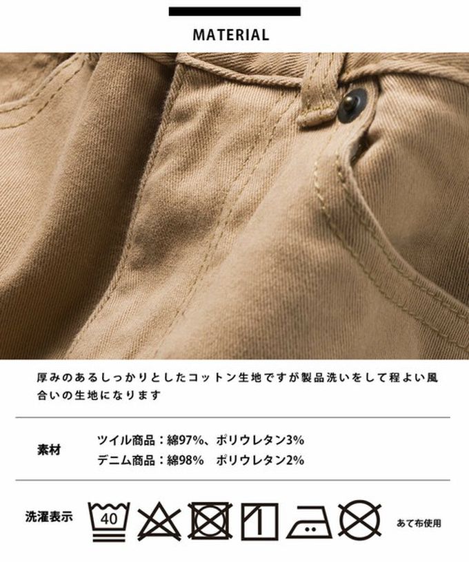 日本 OMNES - [定番]百搭厚磅斜紋布合身長褲-炭灰