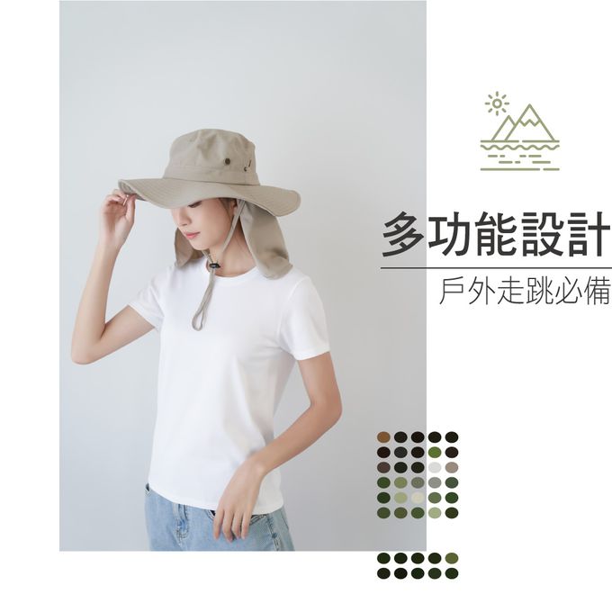 貝柔 Peilou - UPF50+多功能休閒遮陽帽-卡其 (頭圍: 58cm)