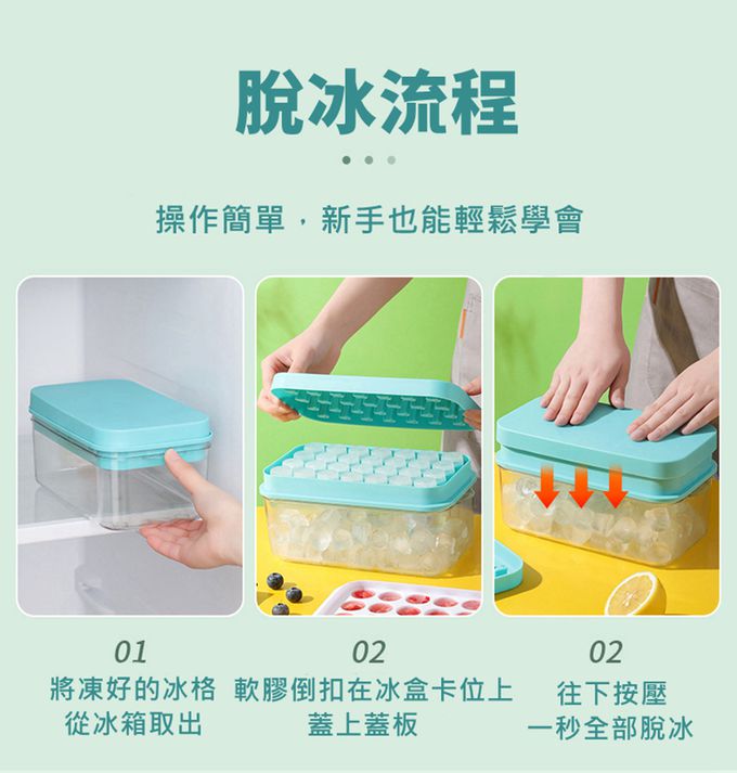 Vanibaby - 按壓式製冰盒 單層含蓋28格 (大容量 秒脫 玫瑰造型 附冰夾 蓋子)-顏色隨機