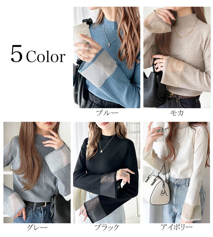 日本 Classical Elf - 絕美透膚羅紋喇叭袖上衣-灰