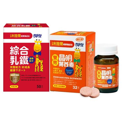 人氣限量組-綜合乳鐵-50包/盒＋雙效晶明葉黃素-32錠/瓶