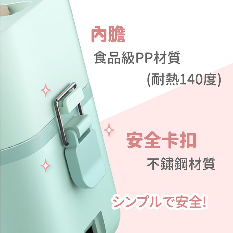 MIYA - 小主廚雙層不鏽鋼蒸煮即食鍋-MY-RC01-薄荷綠