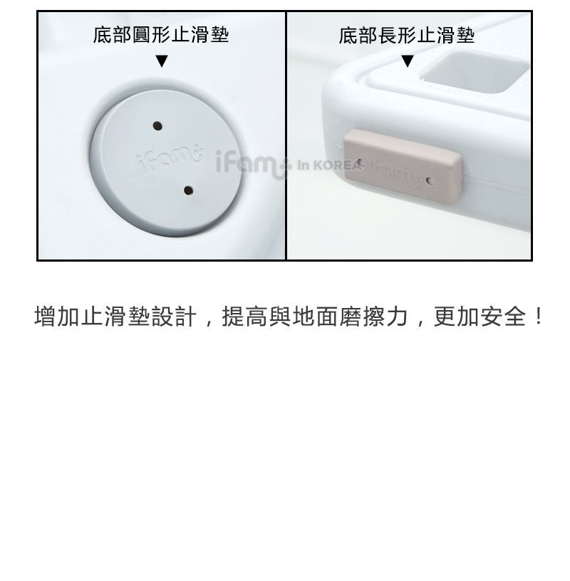 韓國 iFam - iFam 攀岩滑梯組