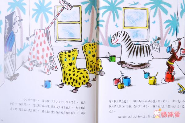 好奇猴喬治 Curious George（全套6冊）