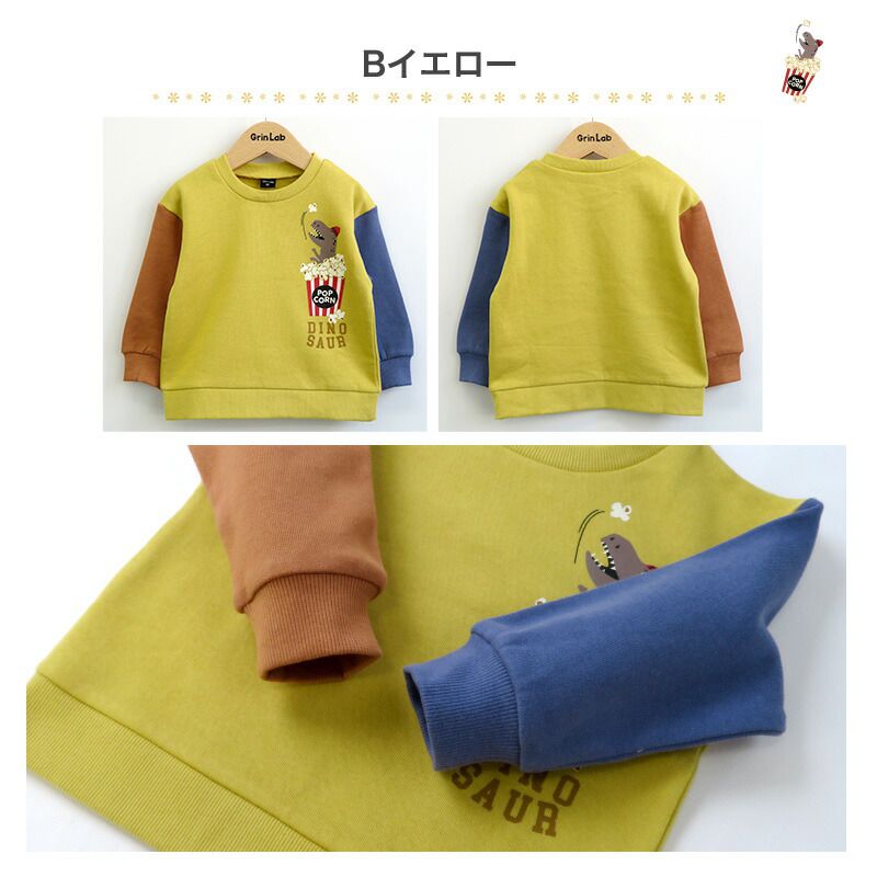 日本 ZOOLAND - 印花圓領保暖長袖上衣-恐龍騎車爆米花-開心果綠