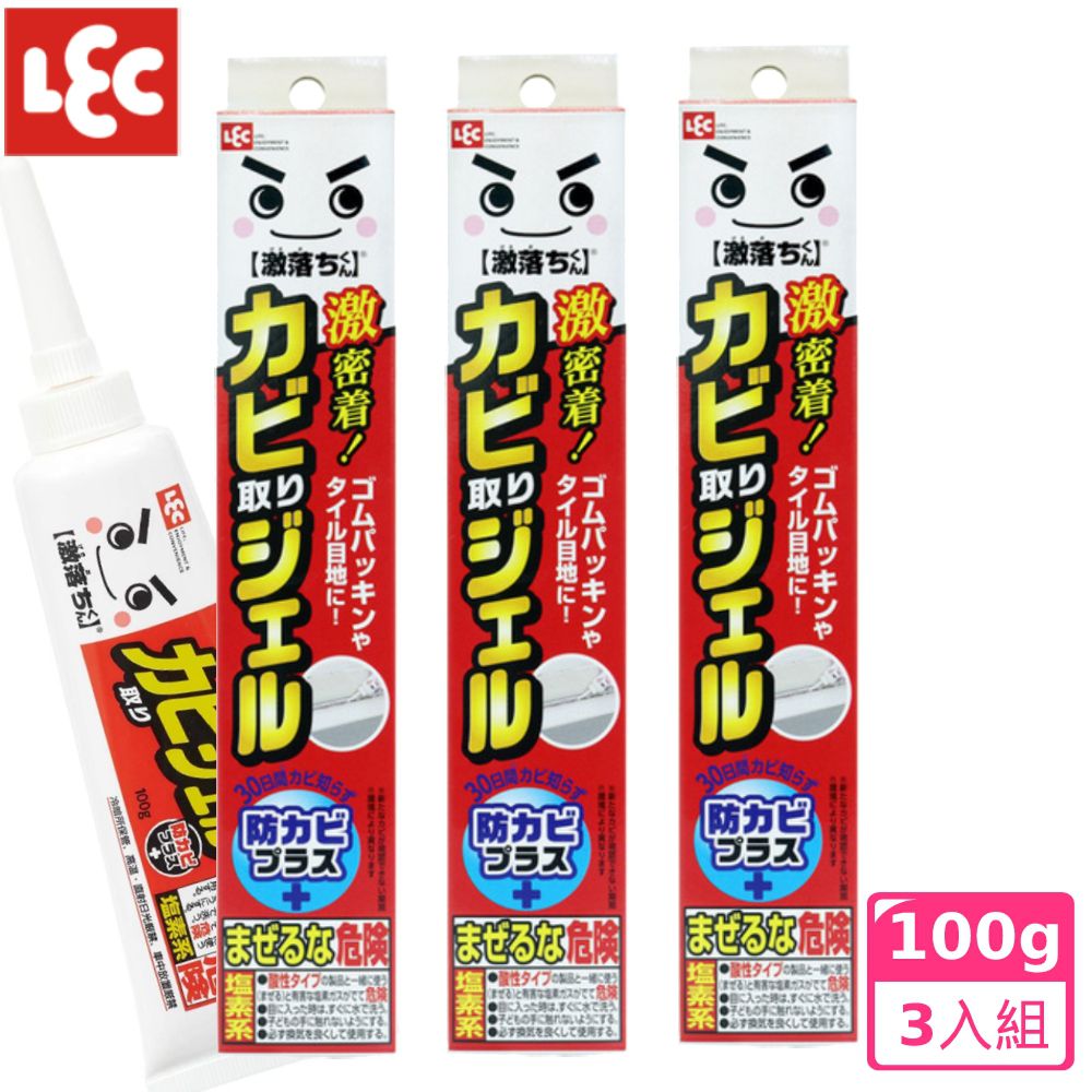 日本 LEC - 激落除黴凝膠防黴PLUS加強版100g-3入組