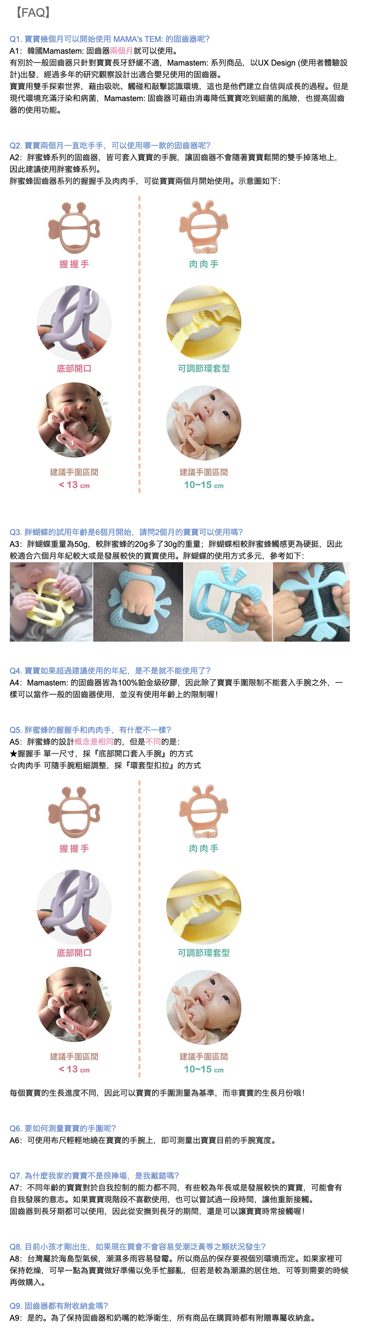 韓國MAMAsTEM - Jem Jem胖蜜蜂系列固齒器 - 肉肉手-薄荷綠