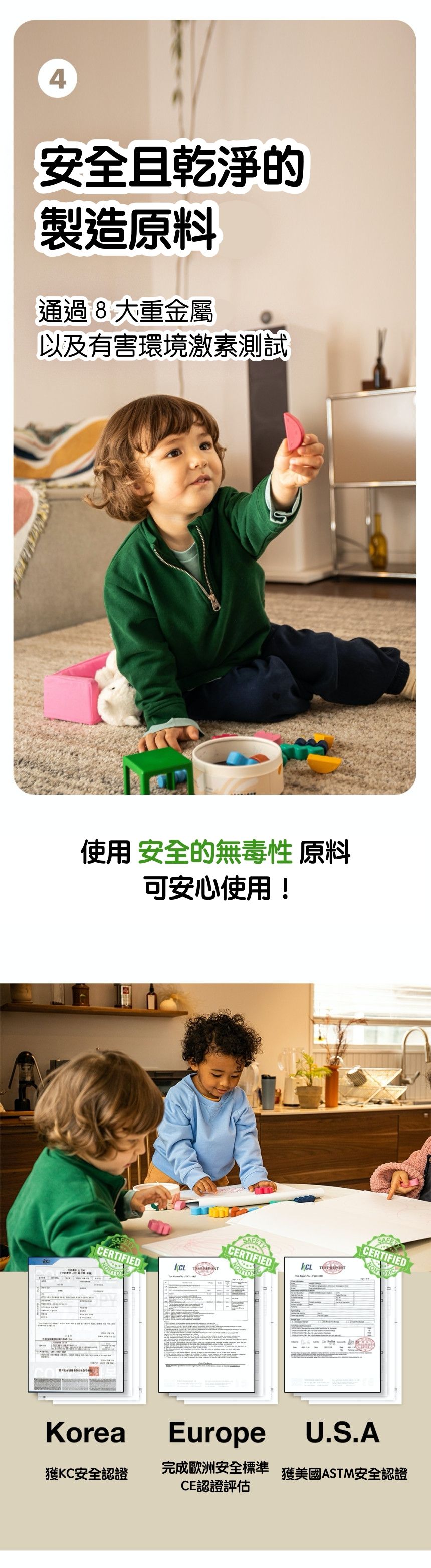 新奇美感體驗！正韓製 專利美型兒童蠟筆【Finger Garden】