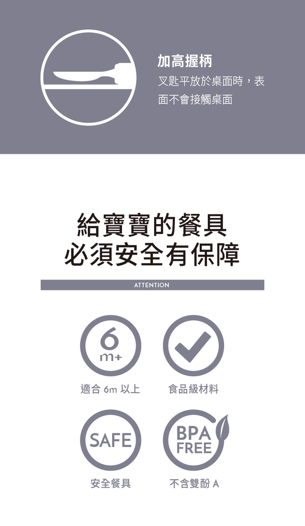 六甲村 Mammy Village - 6m外出型叉匙餐具組-娃娃粉