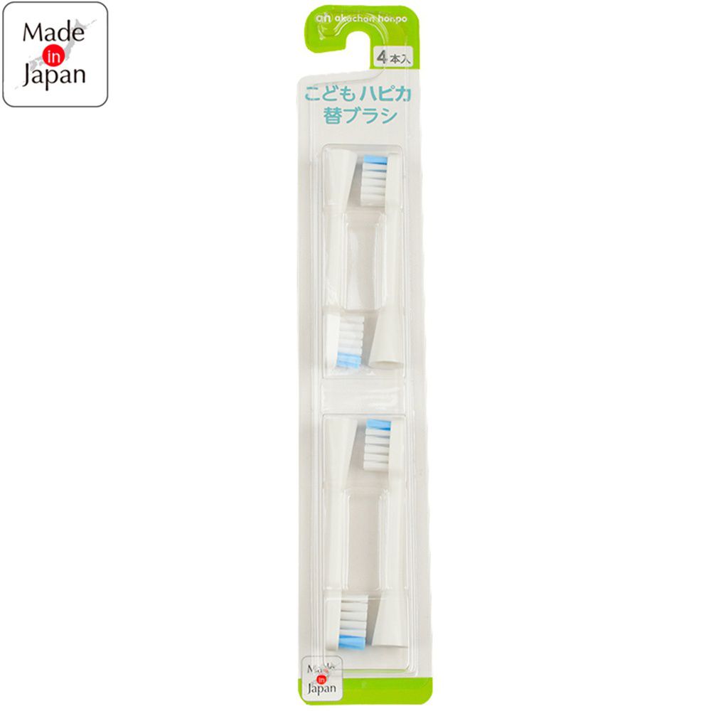 akachan honpo - Hapika兒童電動牙刷替換刷頭-4隻入-3歲以上