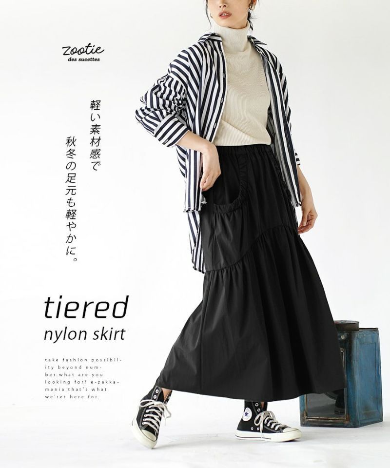 日本 zootie - 層次滾邊修身長裙-深軍綠