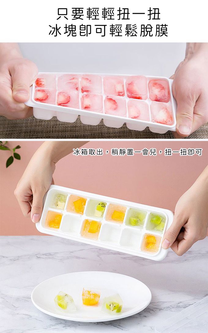 日本 NAKAYA - 日本製 12格製冰盒/冰塊盒-6入組