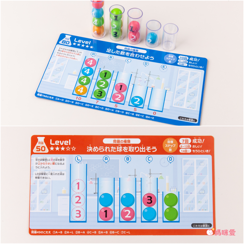 榮獲日本玩具大賞【HANAYAMA】腦力開發益智玩具