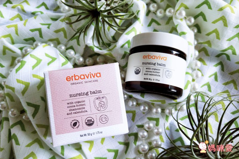 erbaviva - 美國USDA媽咪乳頭舒緩修護膏-50g