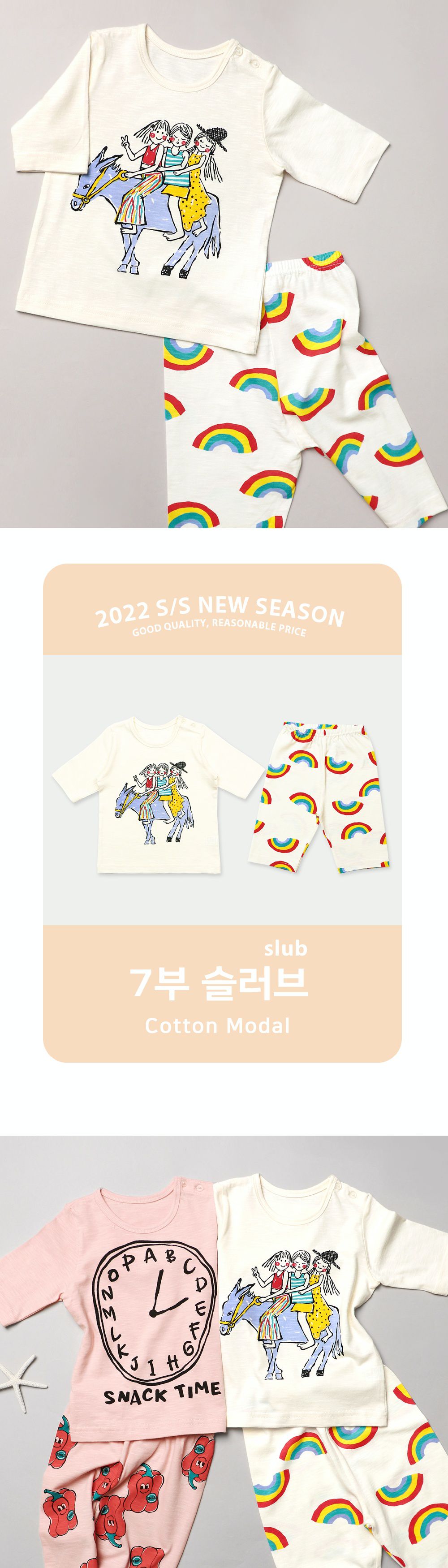 韓國 Mellisse - 韓製莫代爾涼感7分袖家居服-三人騎馬