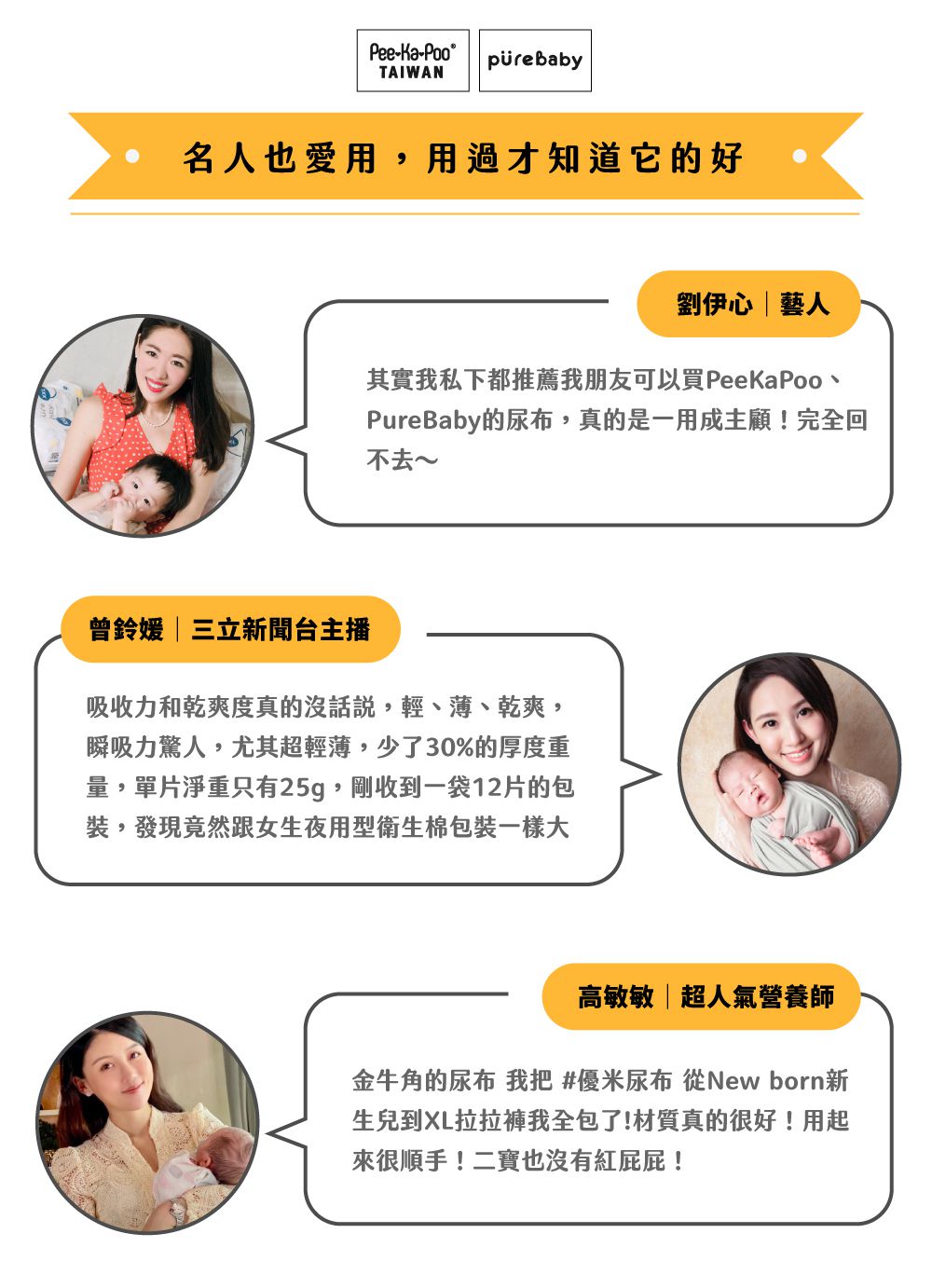 PEEKAPOO - 2022升級改款懸浮芯超輕薄紙尿褲-體驗組-S-旅行裝12片 X 2包