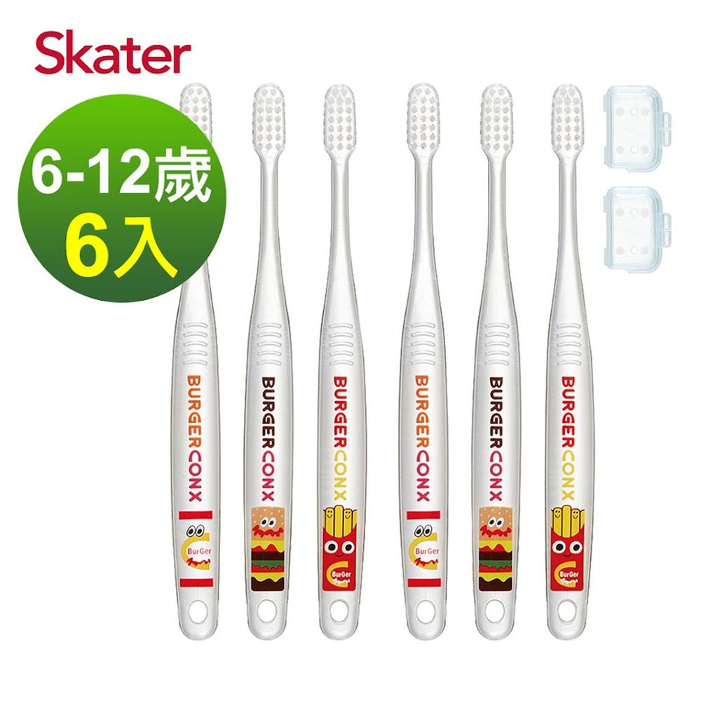日本 SKATER - 兒童牙刷(6-12歲)3入組-BURGER CONX-共6支