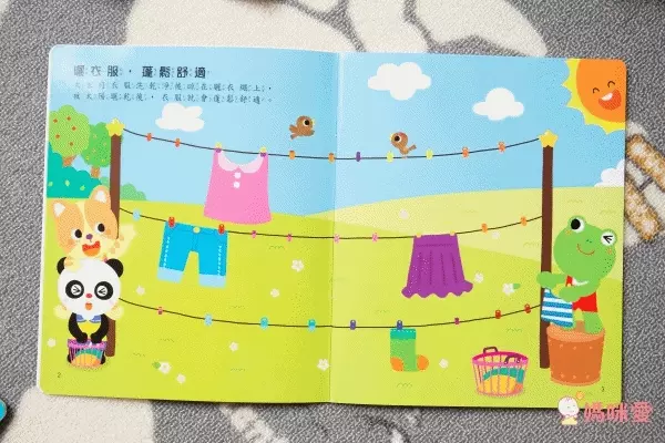 單本99元起！上人文化好奇寶貝專屬★好棒的立體書／翻翻書／推拉書／貼紙書