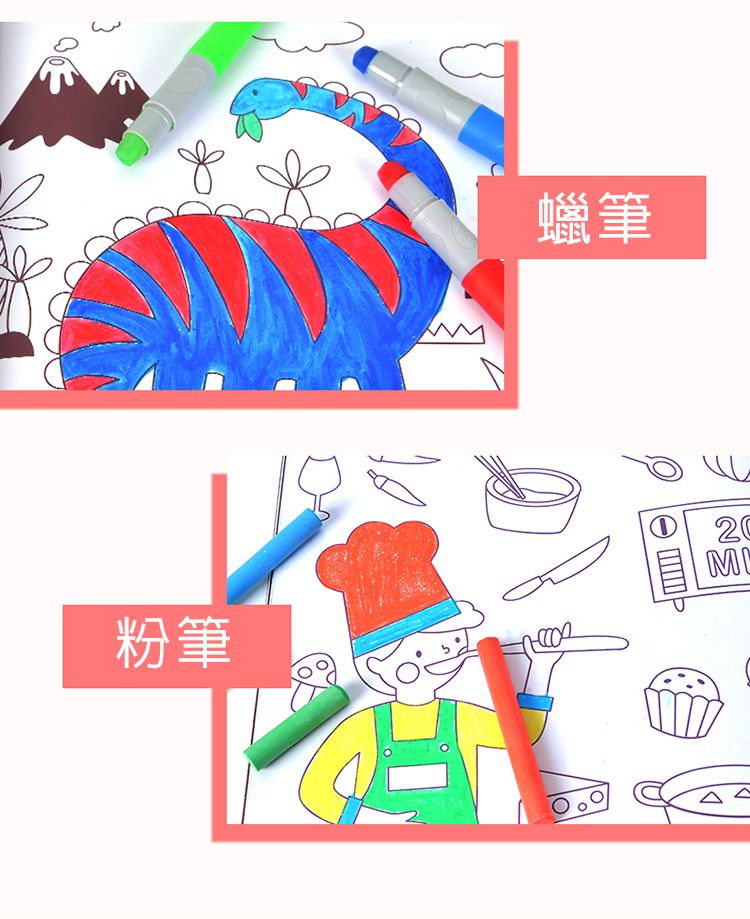 MiDeer - 寶寶塗鴉冊(粉)