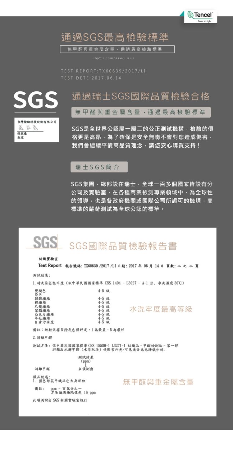PureOne - 天絲系列．TENCEL寢具組-西舍條紋 (特大四件式床包鋪棉被套組)