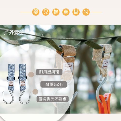 【贈：嬰兒推車掛勾】乾爸乾媽送禮相見歡嬰兒彌月禮盒∥多功能連帽防風罩+背帶口水巾+印花領巾+骰子球-可愛女寶款 (可愛女寶款)